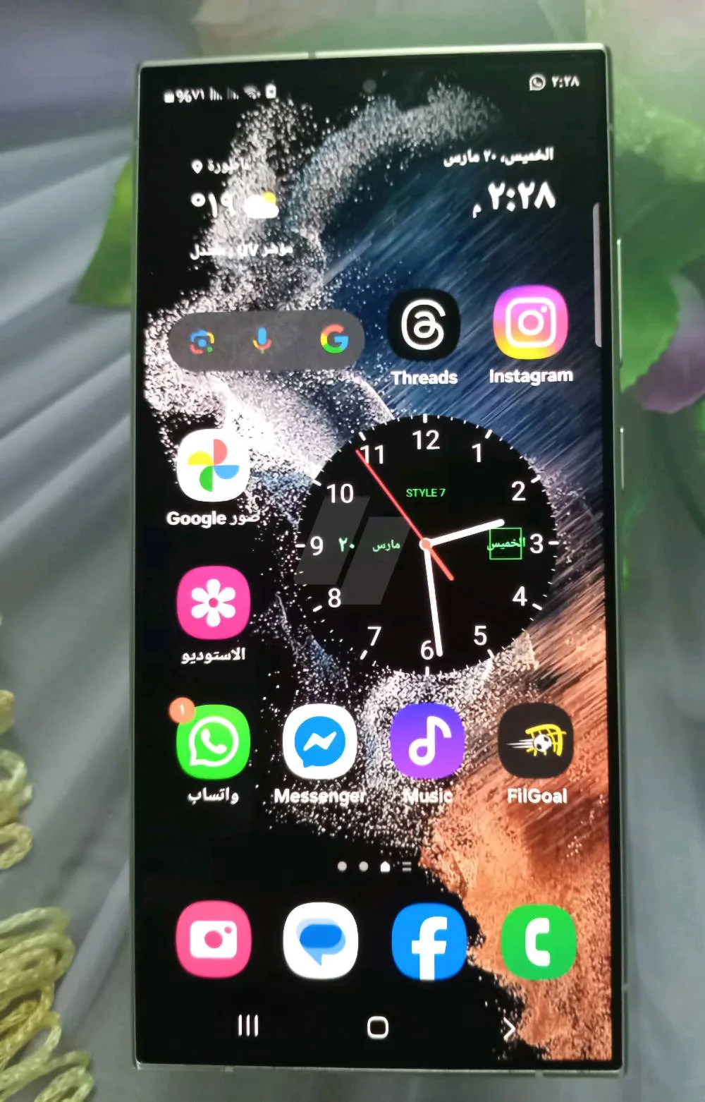https://4swapp.azureedge.net/4swapp/media/cover/638870529282907069/b1b4e954-908d-45d7-945f-1e3e98379628
