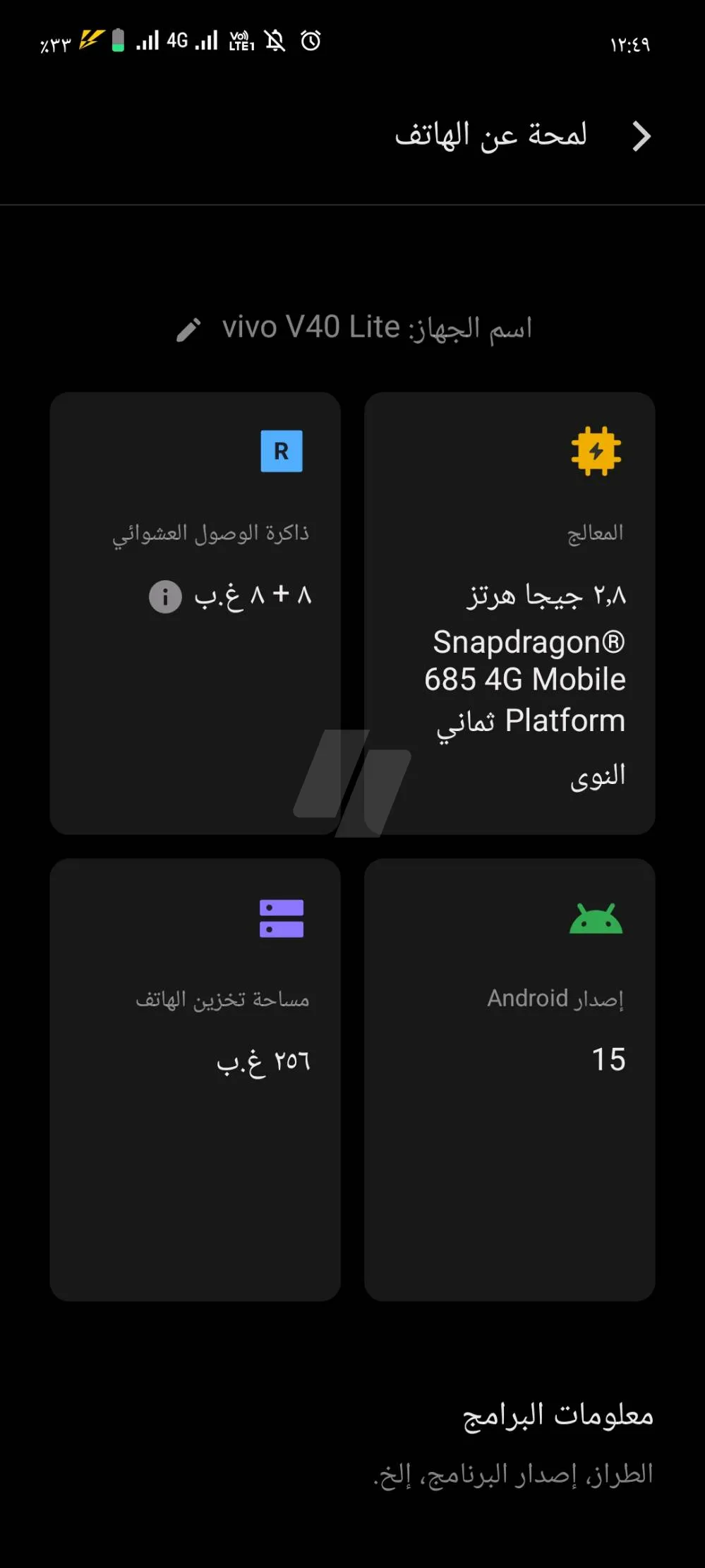 https://4swapp.azureedge.net/4swapp/media/cover/638870565903936600/cc4d0333-a307-45f5-bfa1-900c553c26aa