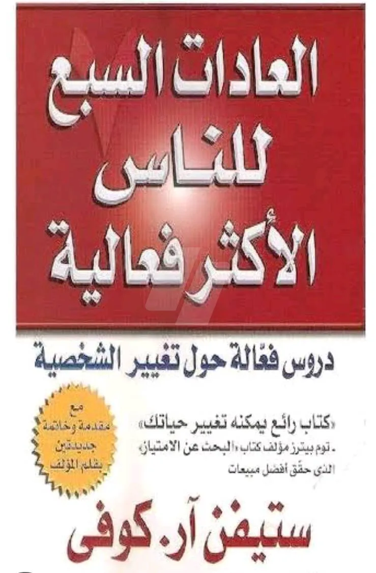 https://4swapp.azureedge.net/4swapp/media/cover/638870742333721391/b532dca7-fdde-4b4d-b68d-1fa87e182336