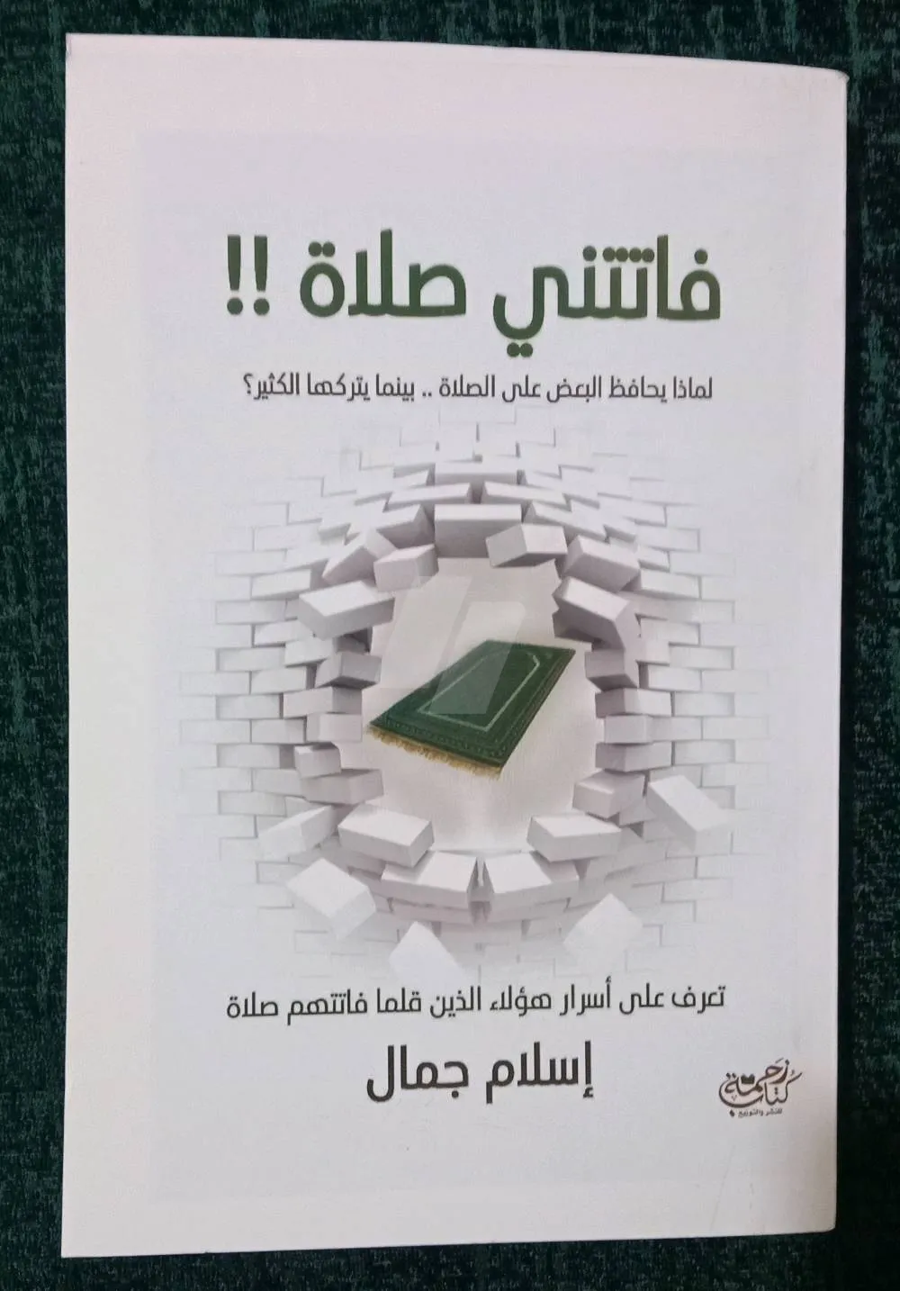https://4swapp.azureedge.net/4swapp/media/cover/638870831455219106/cc8a7f3f-3146-4e44-b326-1974a61d8cb1