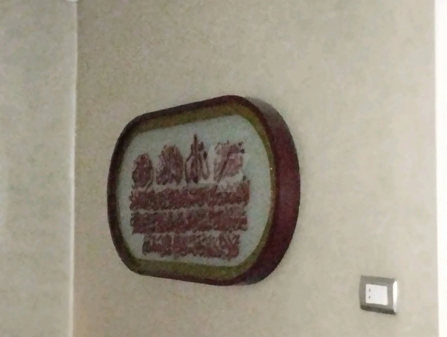 https://4swapp.azureedge.net/4swapp/media/cover/638871011015719877/e3dae5df-9d1c-4bec-8a09-49f923d22b5e