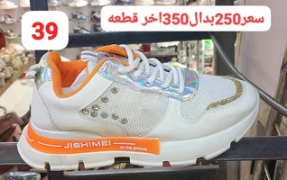 تصفيات مقاسات كوتشي حريمي 