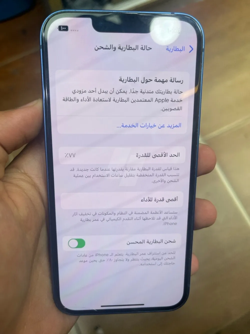 https://4swapp.azureedge.net/4swapp/media/cover/638872409861326556/1151703b-bba6-4bb7-bbb0-463a2fc23598