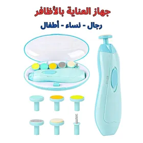 جهاز العناية بالأظافرالوصف: لو بتدور على طريقة سهلة وآمنة تهتم بيها بأظافرك في البيت، الجهاز ده هيبقى الحل الأمثل ليك! 