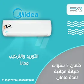 تكييف ميديا ميشن برو بارد 3 حصان – تبريد فوري وهدوء تام