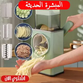 المبشرة الحديثة