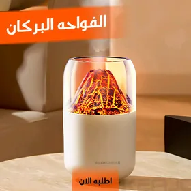 الفواكه البركان الترند 