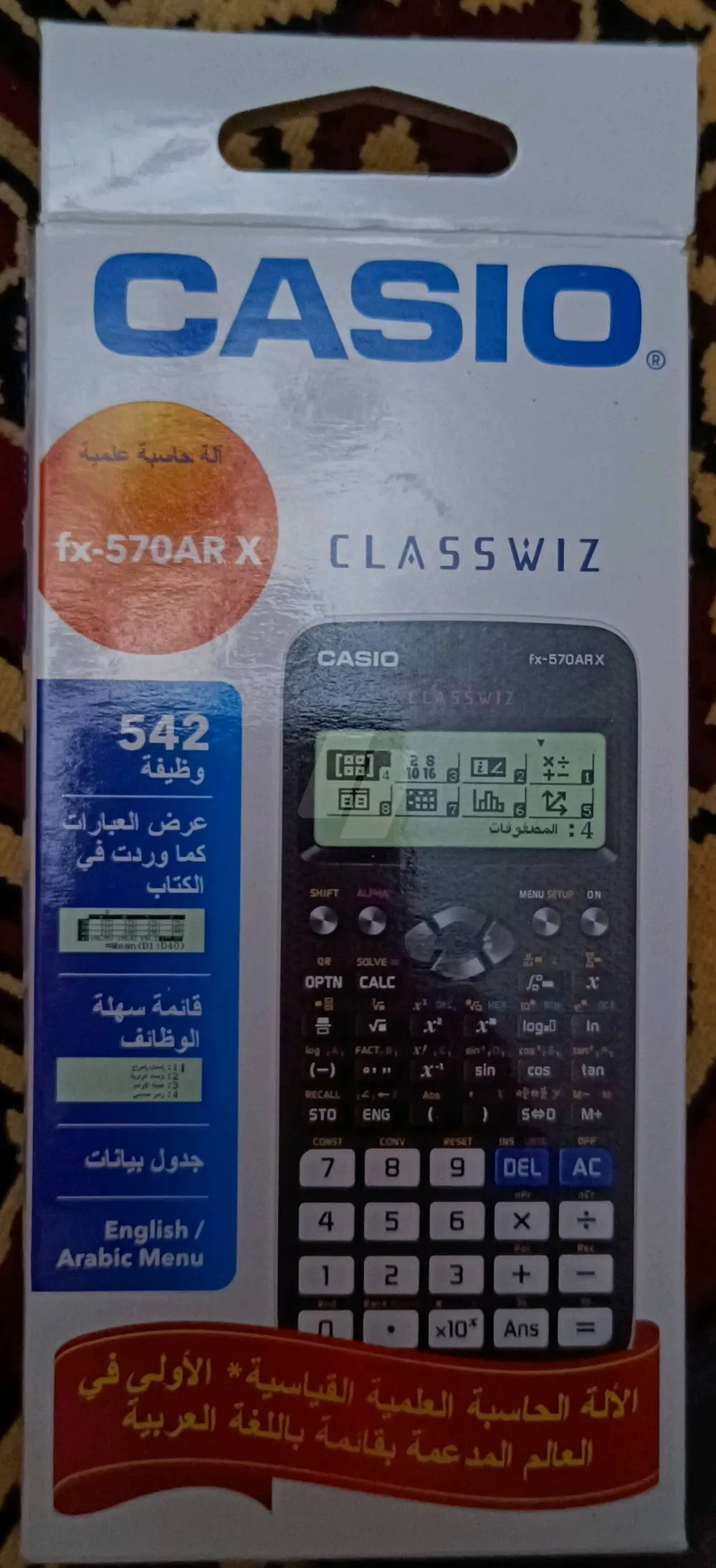 https://4swapp.azureedge.net/4swapp/media/cover/638873510891579449/68c5a52e-3204-468e-a27c-fa427d1da8dd