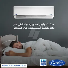 تبريد مضمون لكل زاوية – كاريير أوبتيماكس برو 2.25 حصان بارد