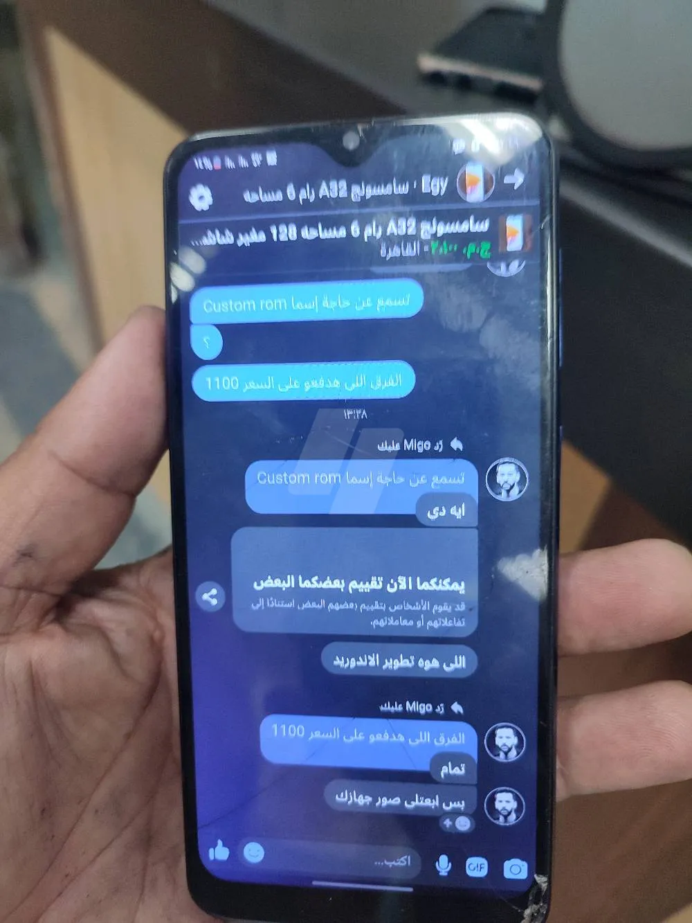 https://4swapp.azureedge.net/4swapp/media/cover/638874306874388180/a1c5b873-b0cf-41cb-a307-0c955607a6ab