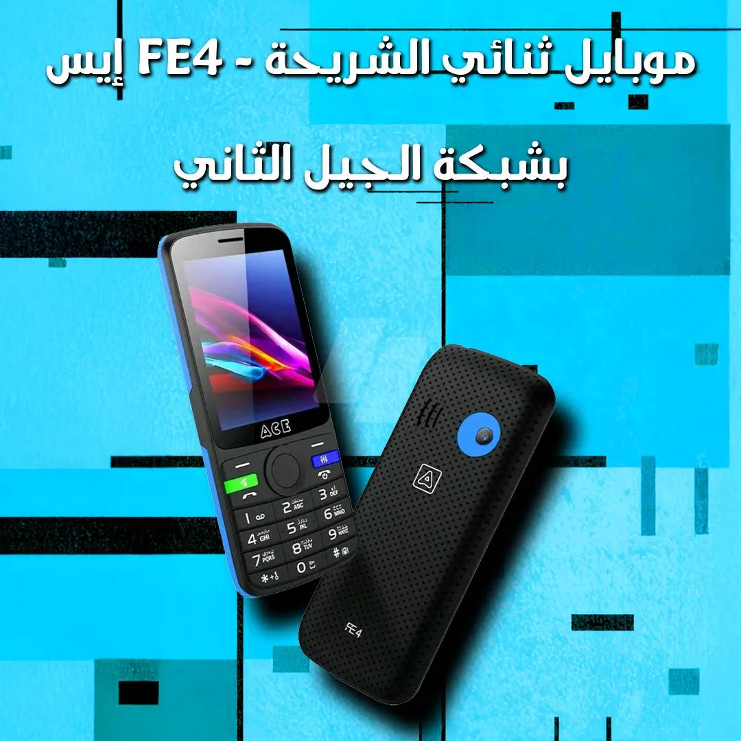 https://4swapp.azureedge.net/4swapp/media/cover/638874433796534966/df0addc7-12e0-4a1d-928b-4d998e4ac298