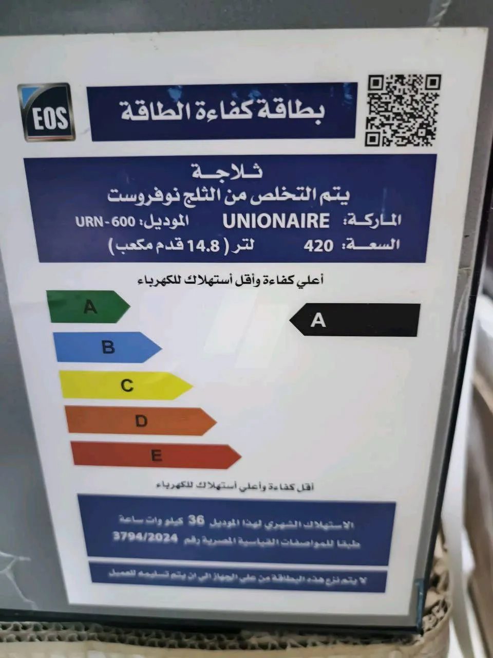 https://4swapp.azureedge.net/4swapp/media/cover/638875131087876150/097d424a-d900-4108-9950-b293c171d802