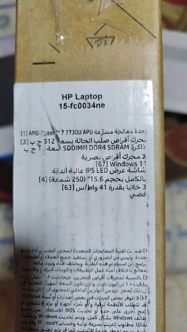https://4swapp.azureedge.net/4swapp/media/cover/638876625605673318/85cc7178-ca4c-43a5-970d-c18d471113dc