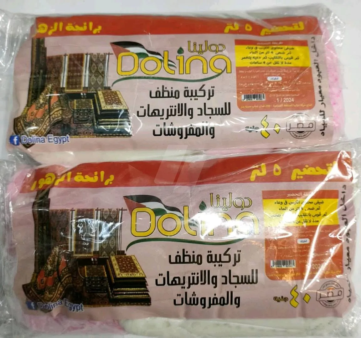 https://4swapp.azureedge.net/4swapp/media/cover/638877524914107064/0dbcf4d7-d6ff-4460-b00a-d70798e9dacc
