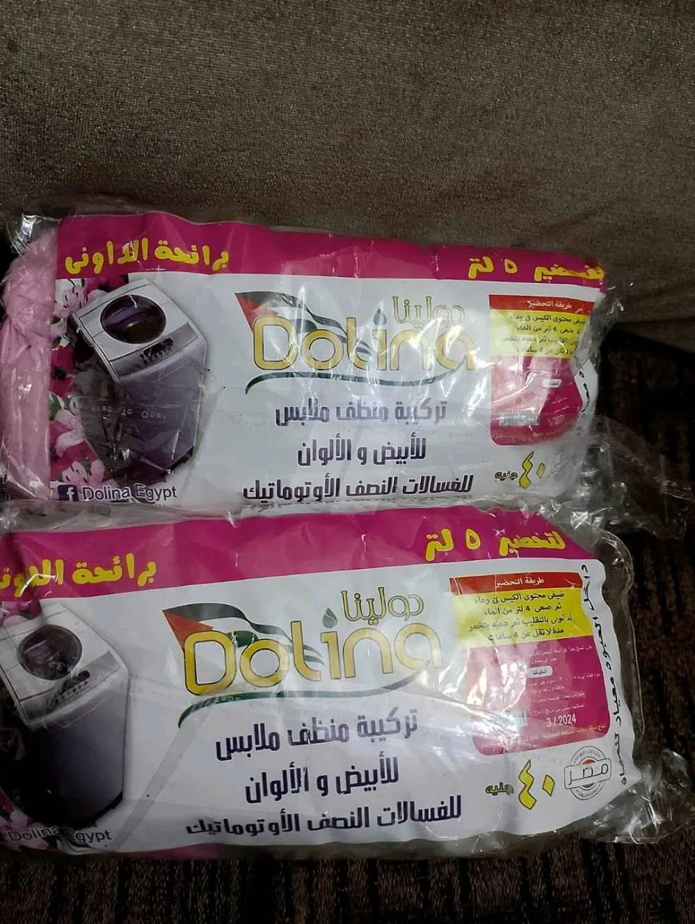 https://4swapp.azureedge.net/4swapp/media/cover/638877536414710707/db47cd8d-c9b5-4ede-94ff-3f1d4dd1b011