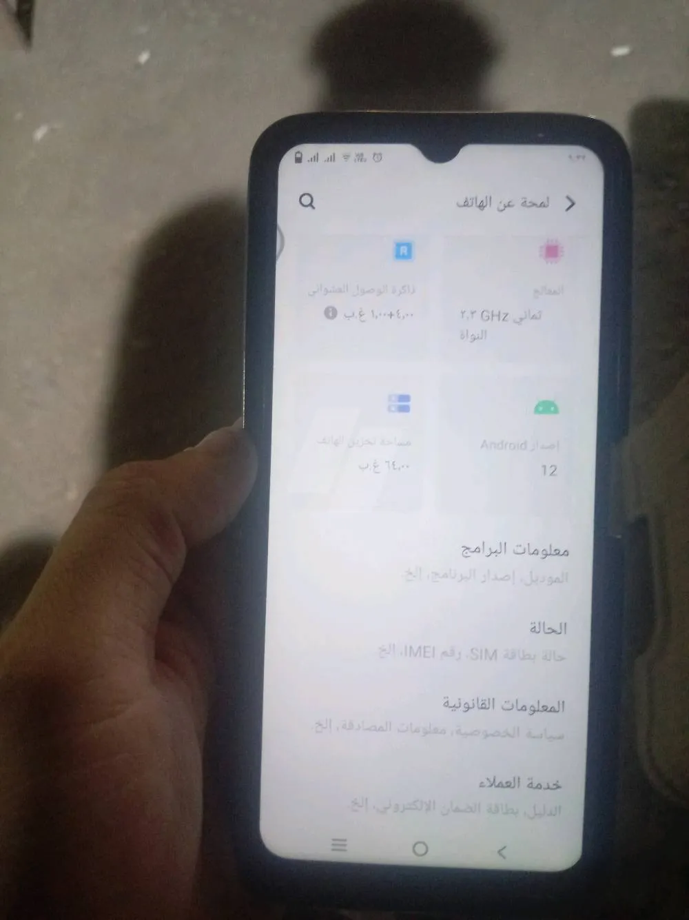 https://4swapp.azureedge.net/4swapp/media/cover/638878555887797256/e5a49073-bd50-482c-b36f-fdc83551c68a