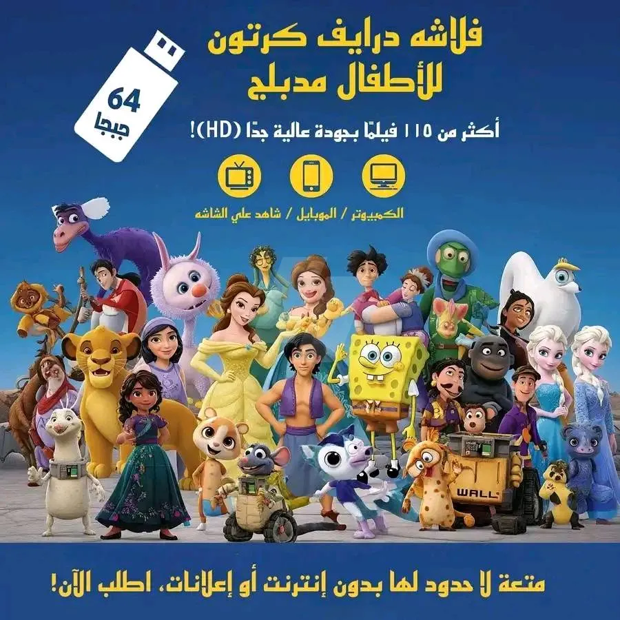 https://4swapp.azureedge.net/4swapp/media/cover/638878790422691398/3635bbbc-08b6-41f5-9060-bccadbb4b0f4
