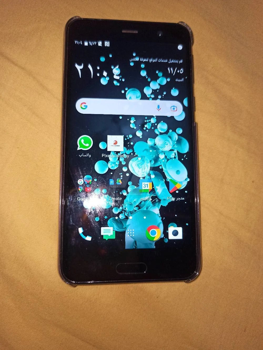 https://4swapp.azureedge.net/4swapp/media/cover/638879706906540549/ef00ad06-5bf5-4e3a-b66a-a565a53c432a