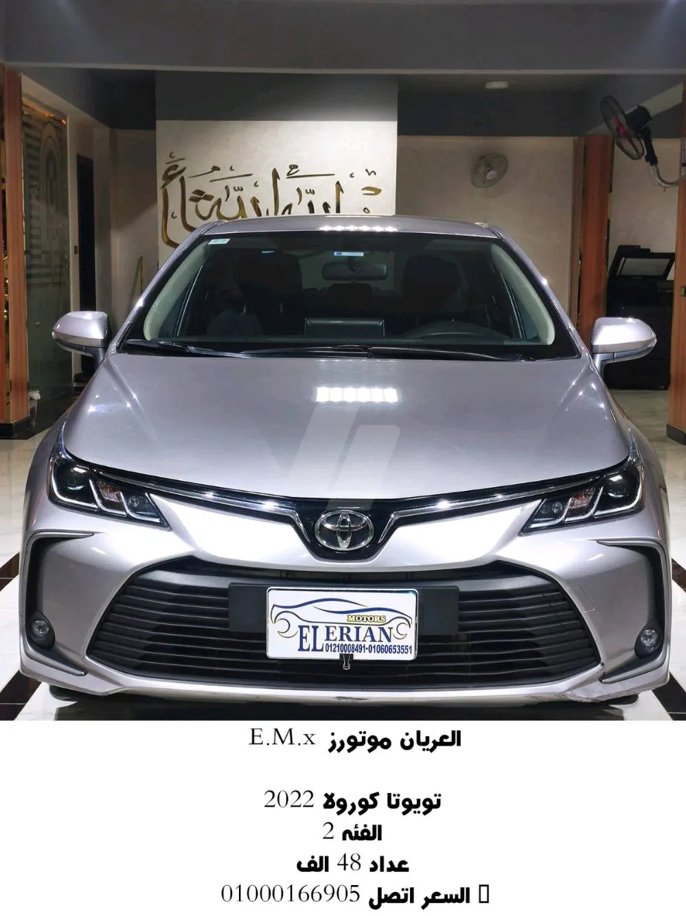 https://4swapp.azureedge.net/4swapp/media/cover/638880207719281446/ccd328a4-4ba3-4206-a13a-fb90f6b730f8