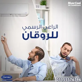 تكييف كاريير أوبتيماكس برو 3 حصان بارد – تبريد فائق ومواصفات عالية
