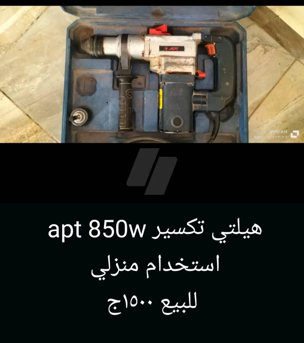 https://4swapp.azureedge.net/4swapp/media/cover/638881904488272468/f52f67aa-a1b4-4281-9cae-8c5af862c5b4