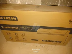 بوتاجاز بلت ان 