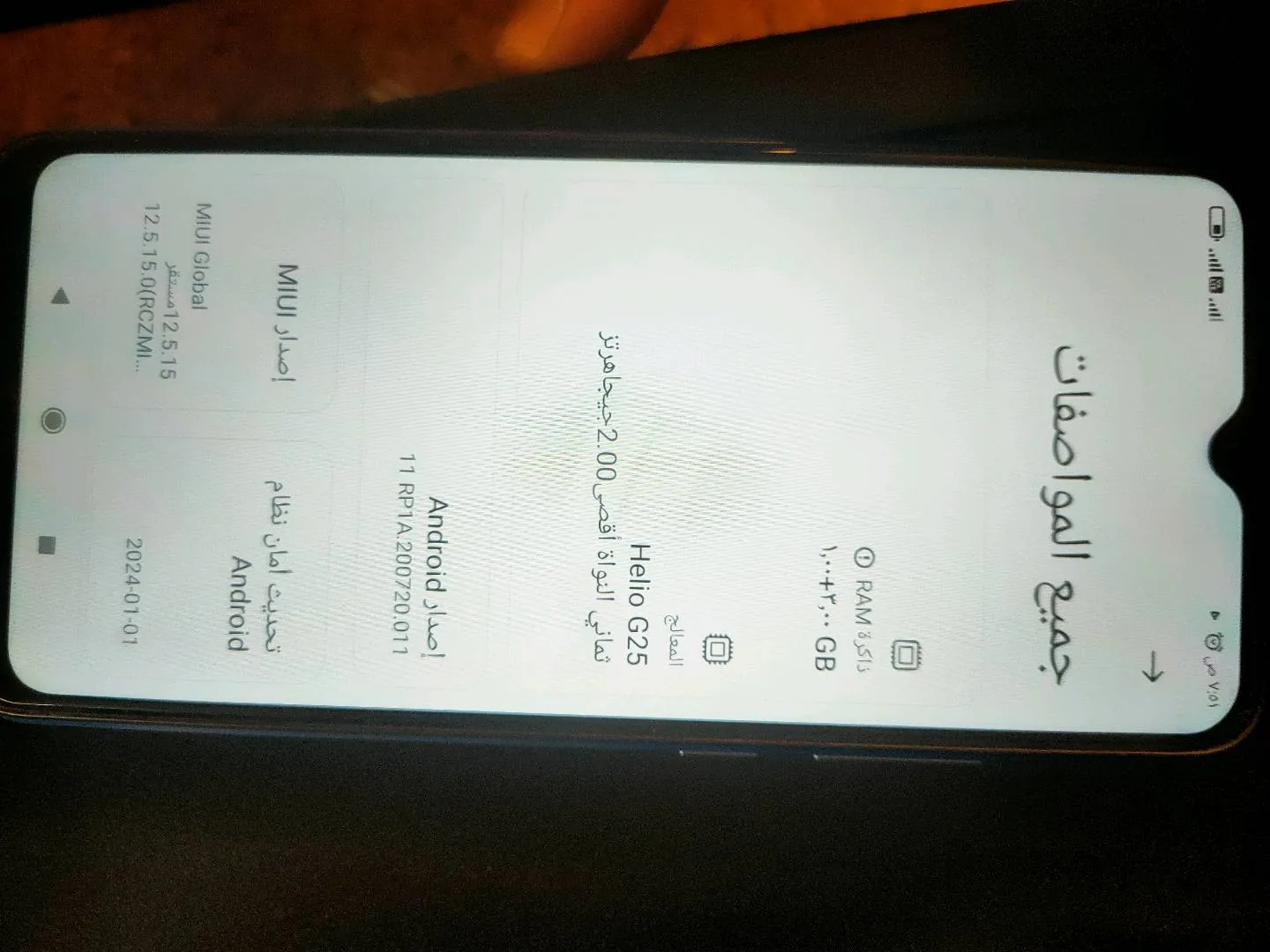 https://4swapp.azureedge.net/4swapp/media/cover/638882410392233937/75caae01-f617-402c-9528-63351528d08e