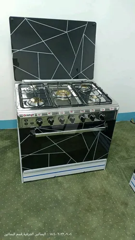بوتجاز 