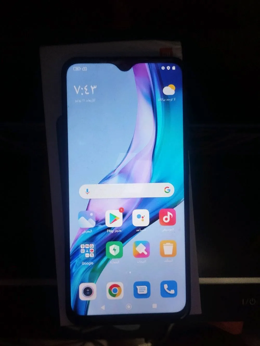 https://4swapp.azureedge.net/4swapp/media/cover/638882850928810413/652d6aee-1201-4305-bd28-a1a5745196ba