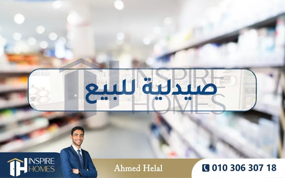 https://4swapp.azureedge.net/4swapp/media/cover/638883490291153591/619d4ad7-f69a-4470-959e-39f00a2cfa56