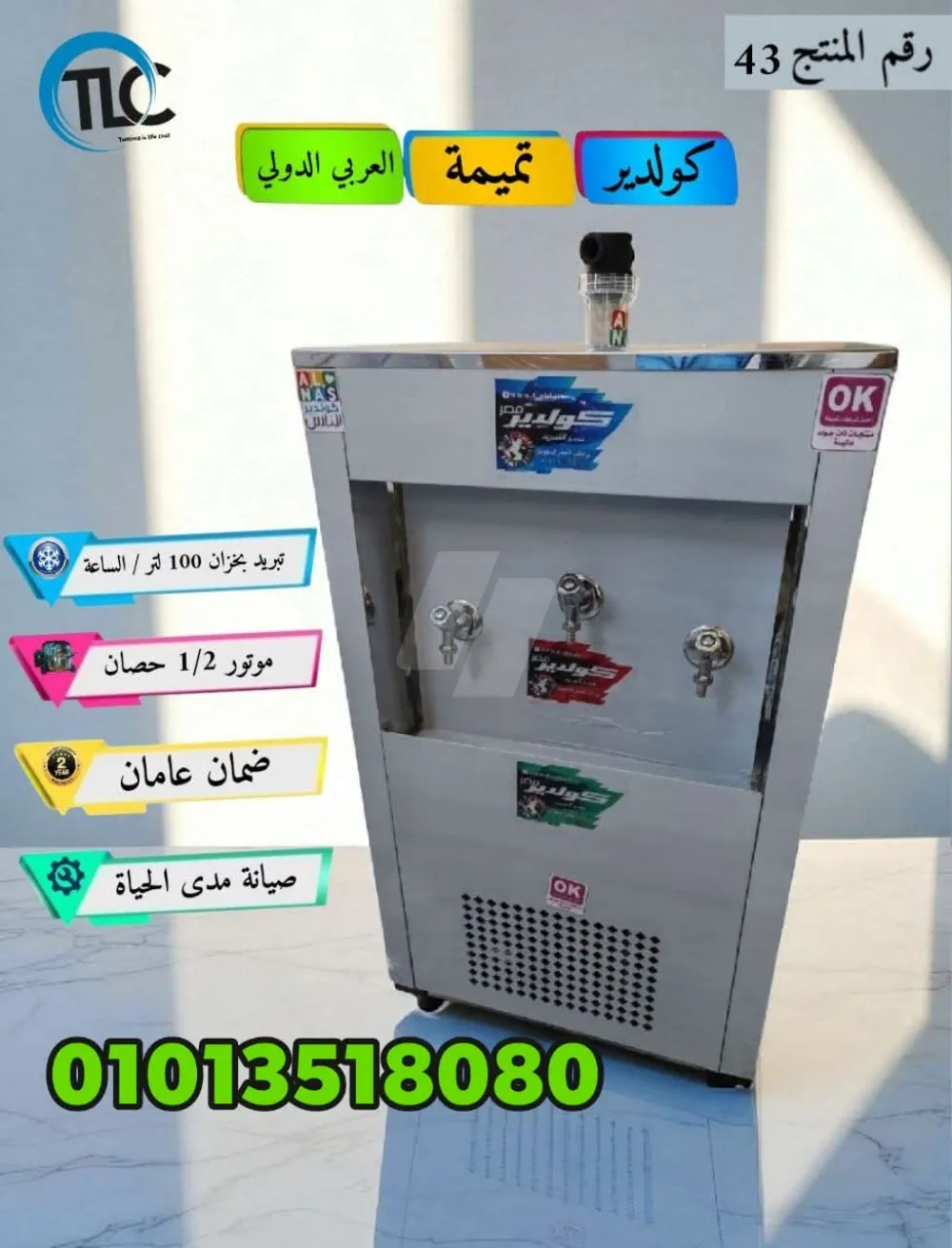 https://4swapp.azureedge.net/4swapp/media/cover/638885320643168975/2c2545ea-bcba-480c-91ef-4253812a76a2