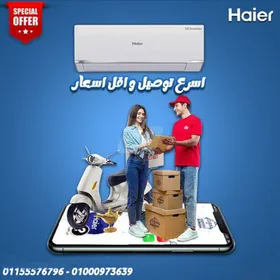 تكييف هاير سمارت انفرتر 1.5 حصان بارد – تصميم أنيق وأداء عالي