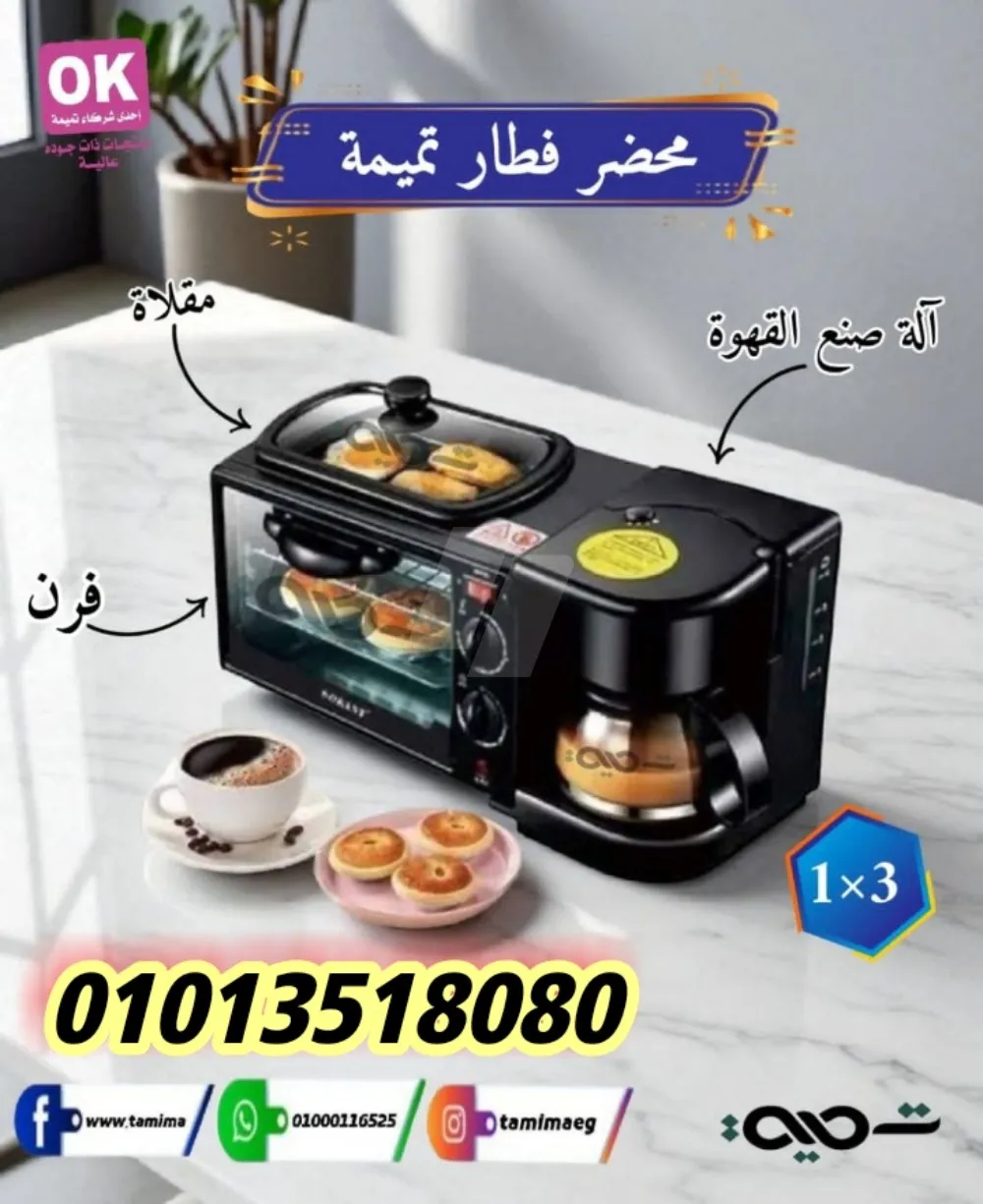 https://4swapp.azureedge.net/4swapp/media/cover/638886325405955003/9a4e240b-fe40-4028-9b56-312d8ab6e8bc