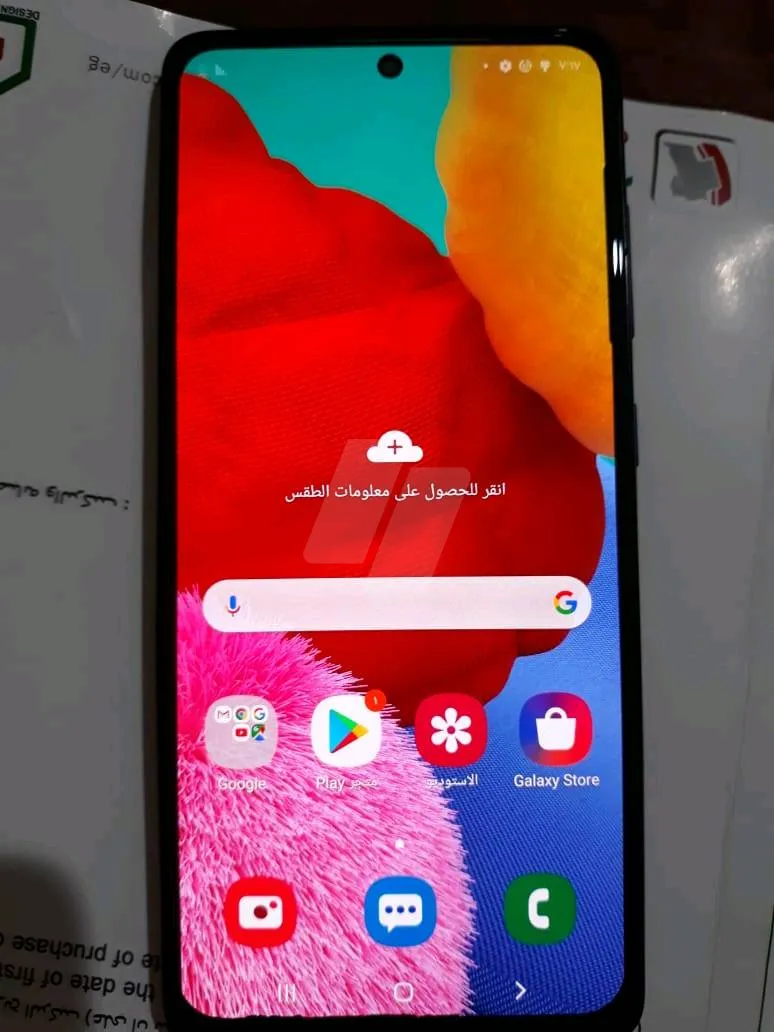 https://4swapp.azureedge.net/4swapp/media/cover/638886414711310984/fb261a41-ceef-44bc-a5a1-33ffc3be90cd
