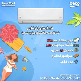 تكييف بيكو إيكو كول انفرتر 3 حصان بارد – تبريد فوري ومُريح مهما كانت الحرارة