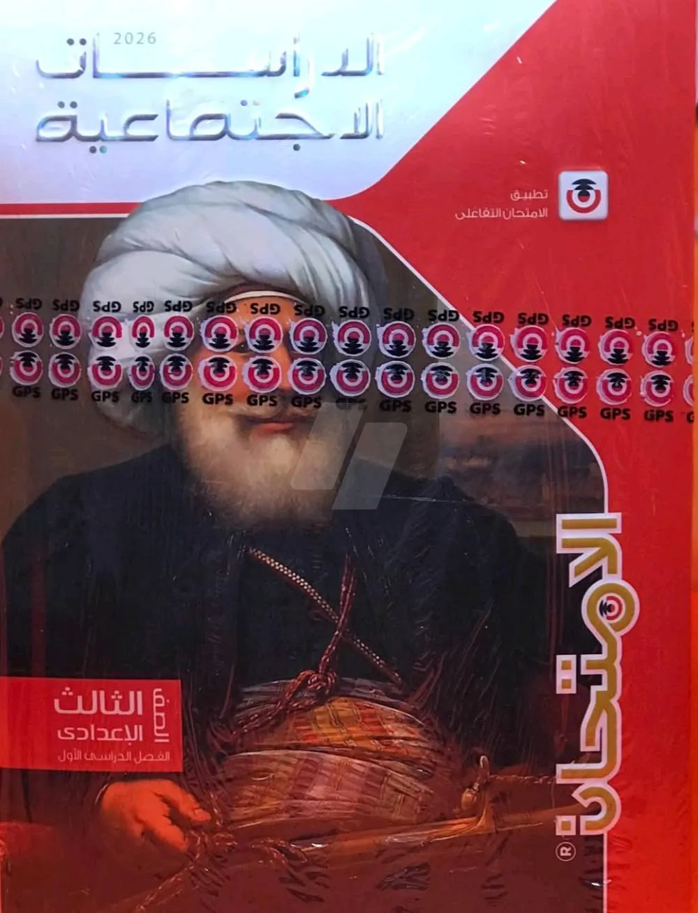 https://4swapp.azureedge.net/4swapp/media/cover/638887116430474989/069b4610-d11f-4040-a2d4-32f528384f73
