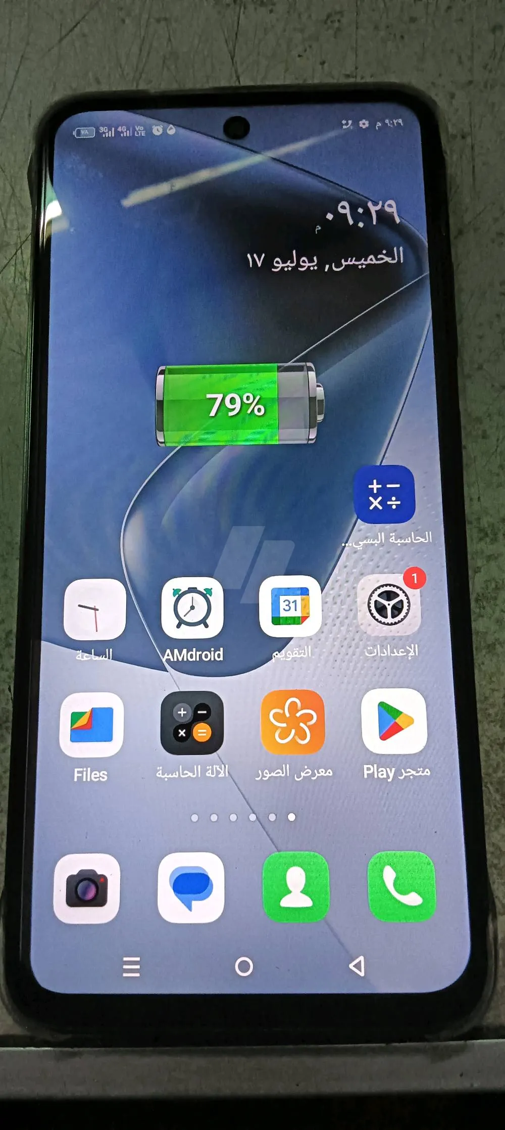 https://4swapp.azureedge.net/4swapp/media/cover/638888001333601424/0f3cca1c-d02f-47da-b439-15e9810c042b