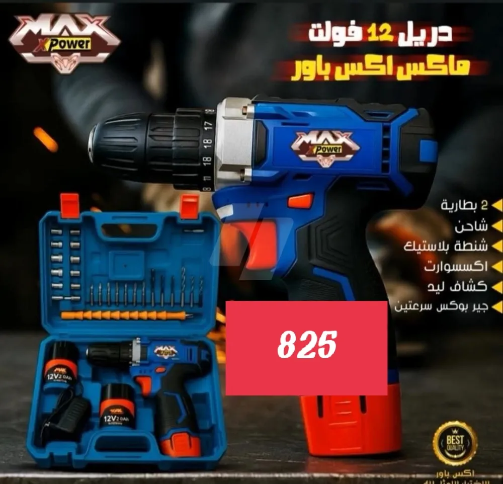 https://4swapp.azureedge.net/4swapp/media/cover/638888879298779585/e5be657e-3ba5-42ad-9599-f72f90df46da