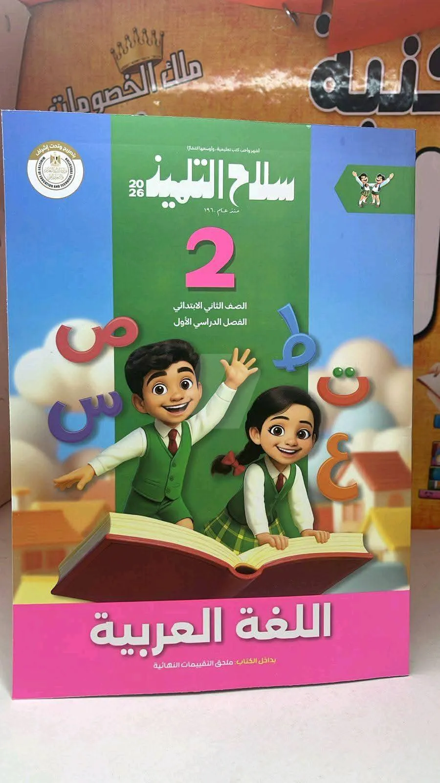 https://4swapp.azureedge.net/4swapp/media/cover/638889436760389695/7559e9a3-0427-43df-bc15-f1d2d63b2706