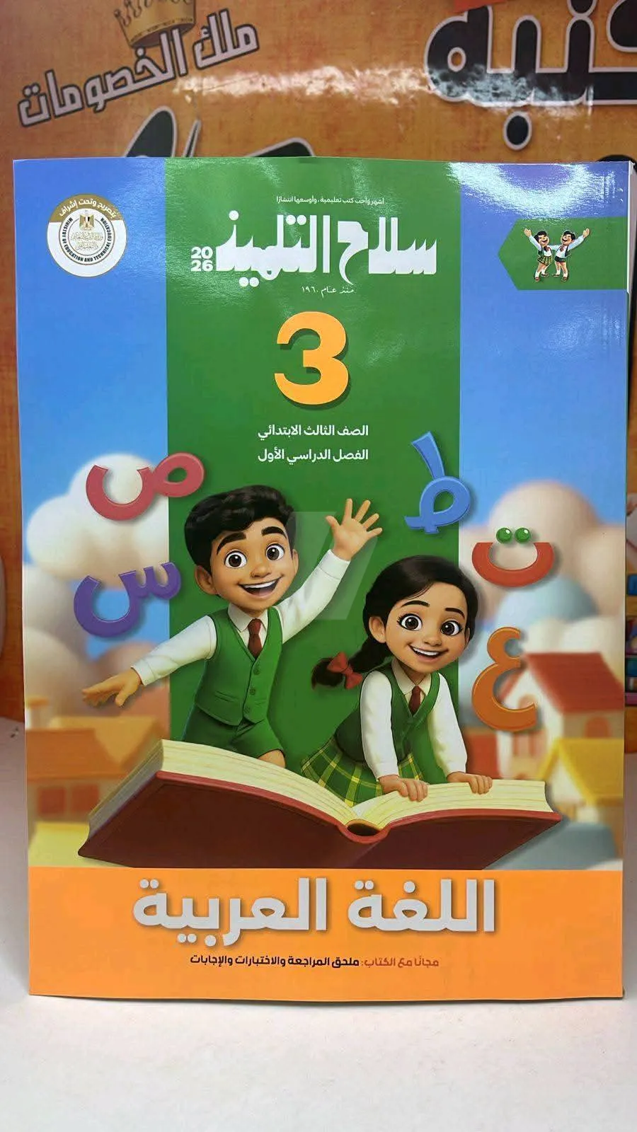 https://4swapp.azureedge.net/4swapp/media/cover/638889439795067991/5ed9e0e0-0fd6-498f-bb74-f113beb80e9c