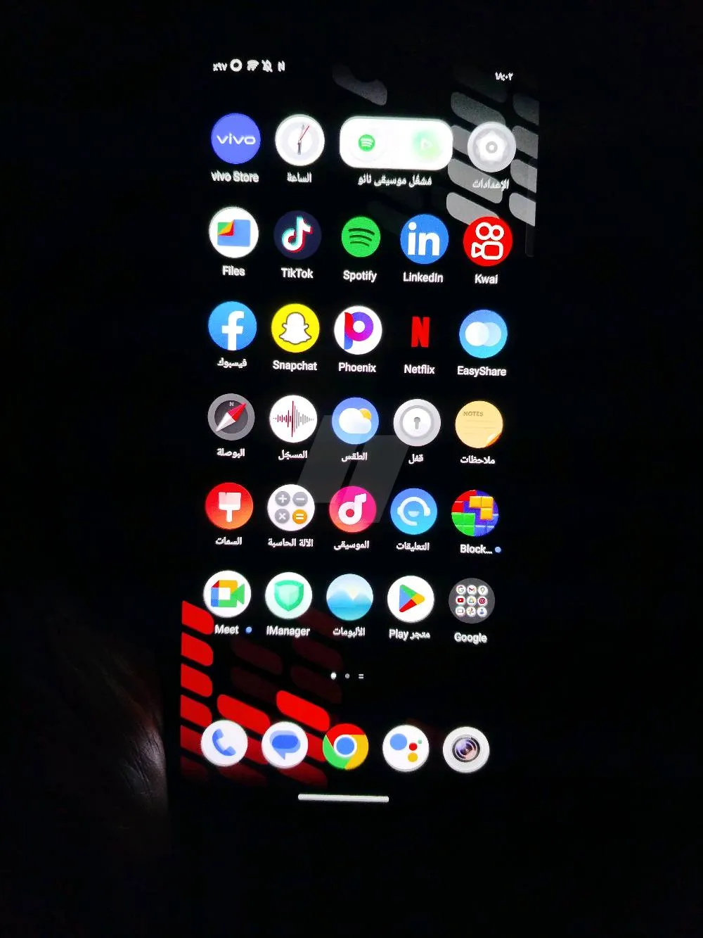 https://4swapp.azureedge.net/4swapp/media/cover/638890463781102650/919071f7-ad8d-45cc-ba95-cc380ceb9dcc