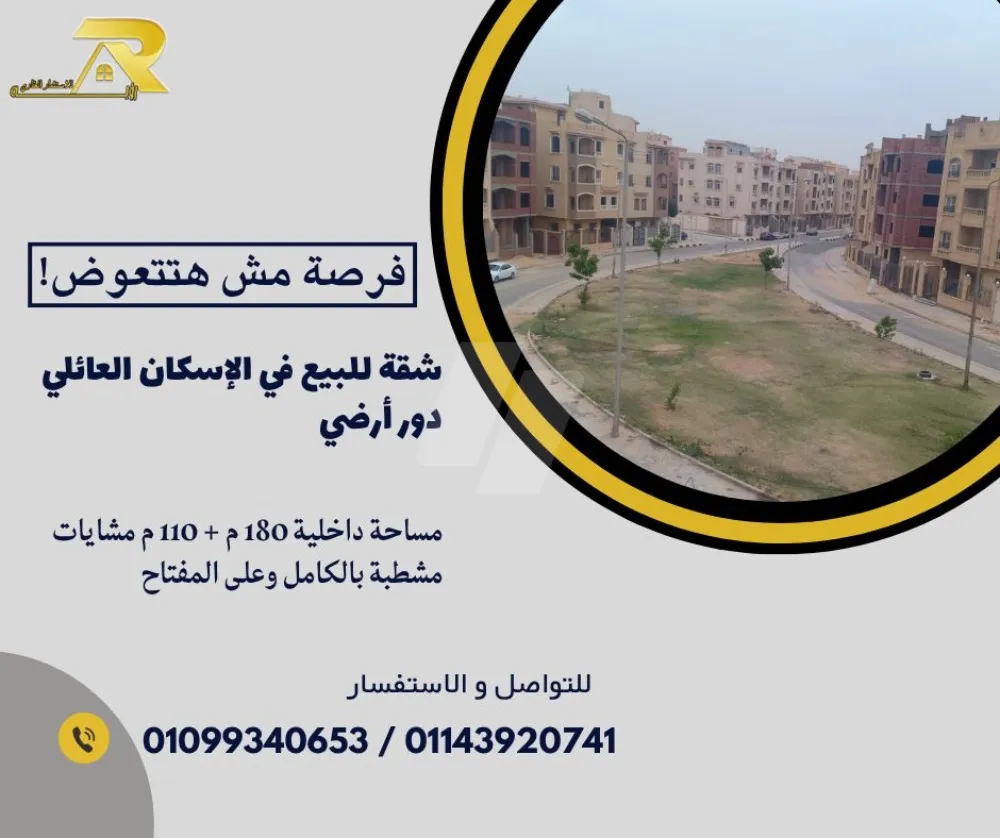 https://4swapp.azureedge.net/4swapp/media/cover/638891281372313585/354d7b86-eec0-45ad-af84-dbc21861bb43