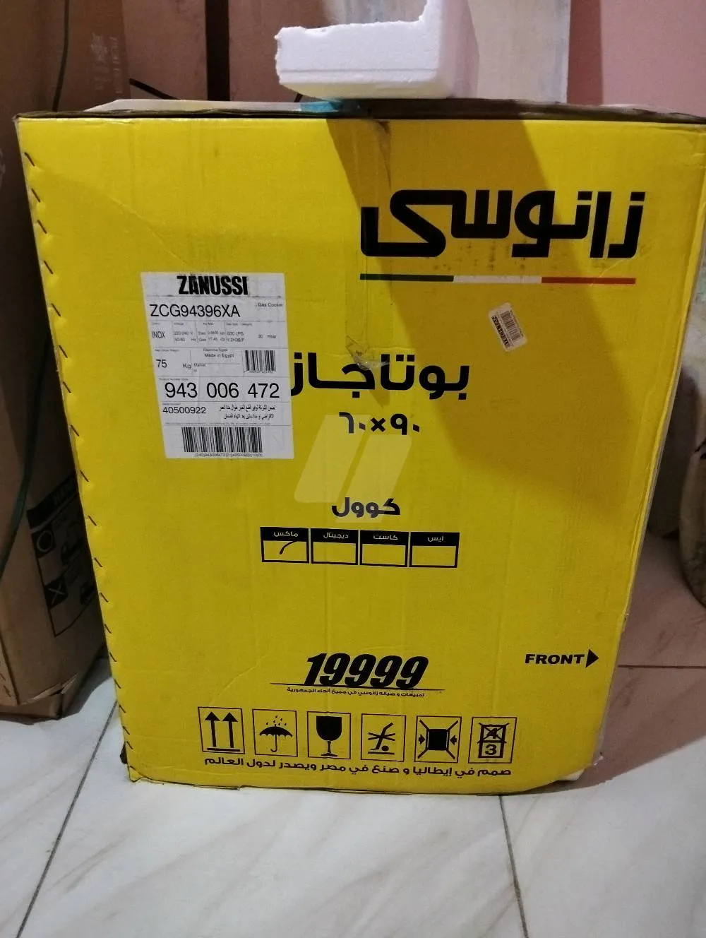 https://4swapp.azureedge.net/4swapp/media/cover/638891456071685554/9911b3fb-d6d1-4bc5-8ea2-dfbc9ead6028