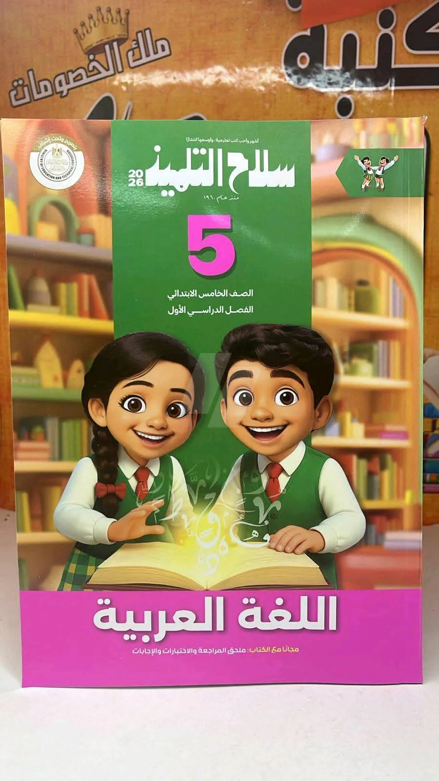 https://4swapp.azureedge.net/4swapp/media/cover/638893278366522341/91b57f12-2c74-4c73-ac3f-8c75bd6f26a5