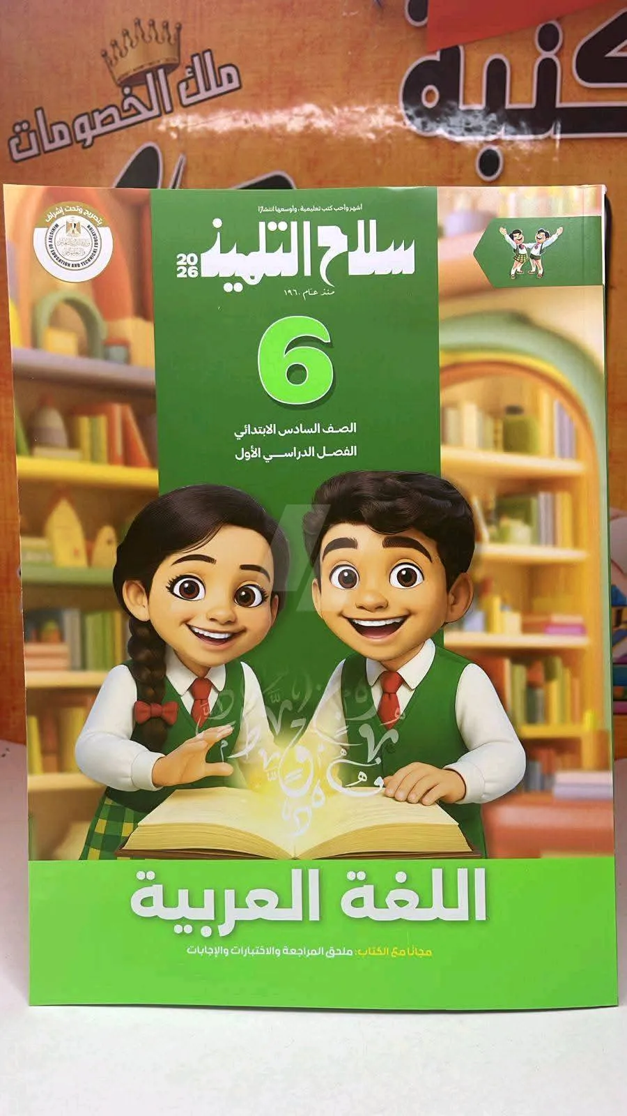 https://4swapp.azureedge.net/4swapp/media/cover/638893280621199669/a1ad4d55-5322-4db2-8691-ed175b503368