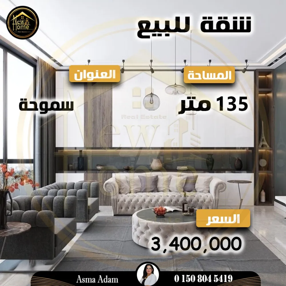 https://4swapp.azureedge.net/4swapp/media/cover/638893936254615299/4cdc7e2f-7bf6-475a-9e2a-36c0414a6b4c