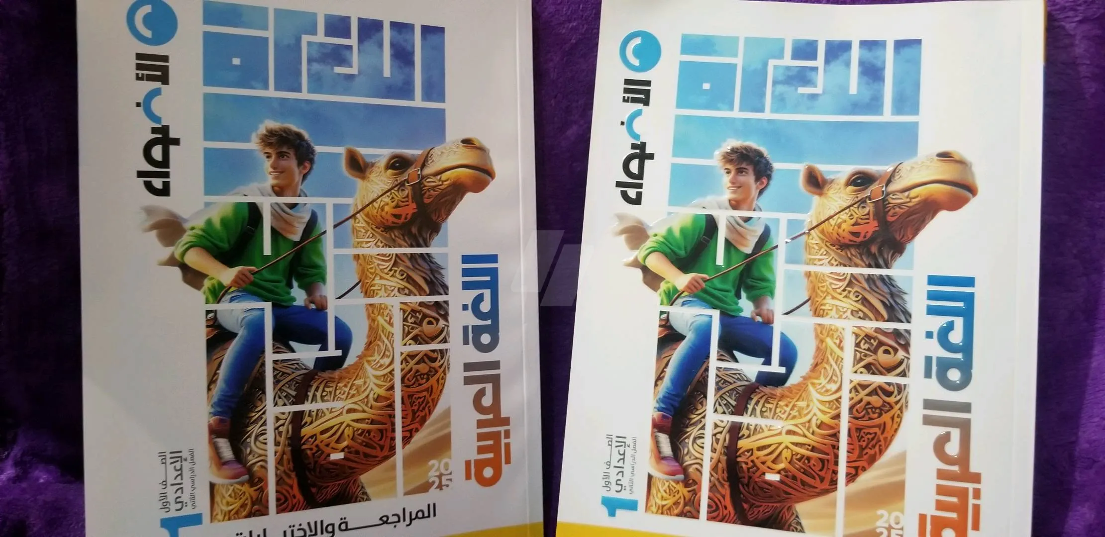 https://4swapp.azureedge.net/4swapp/media/cover/638894142243291594/d086ae43-9b93-4c2c-99c5-8aaa003ec7c1
