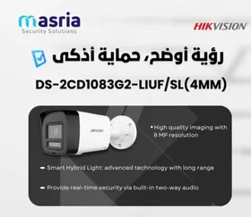 دقة تصوير عالية 8 ميجا بيكسل، عشان كل حاجة تبقى قدامك بمنتهى الوضوح