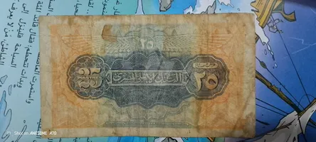 عملة أثريه