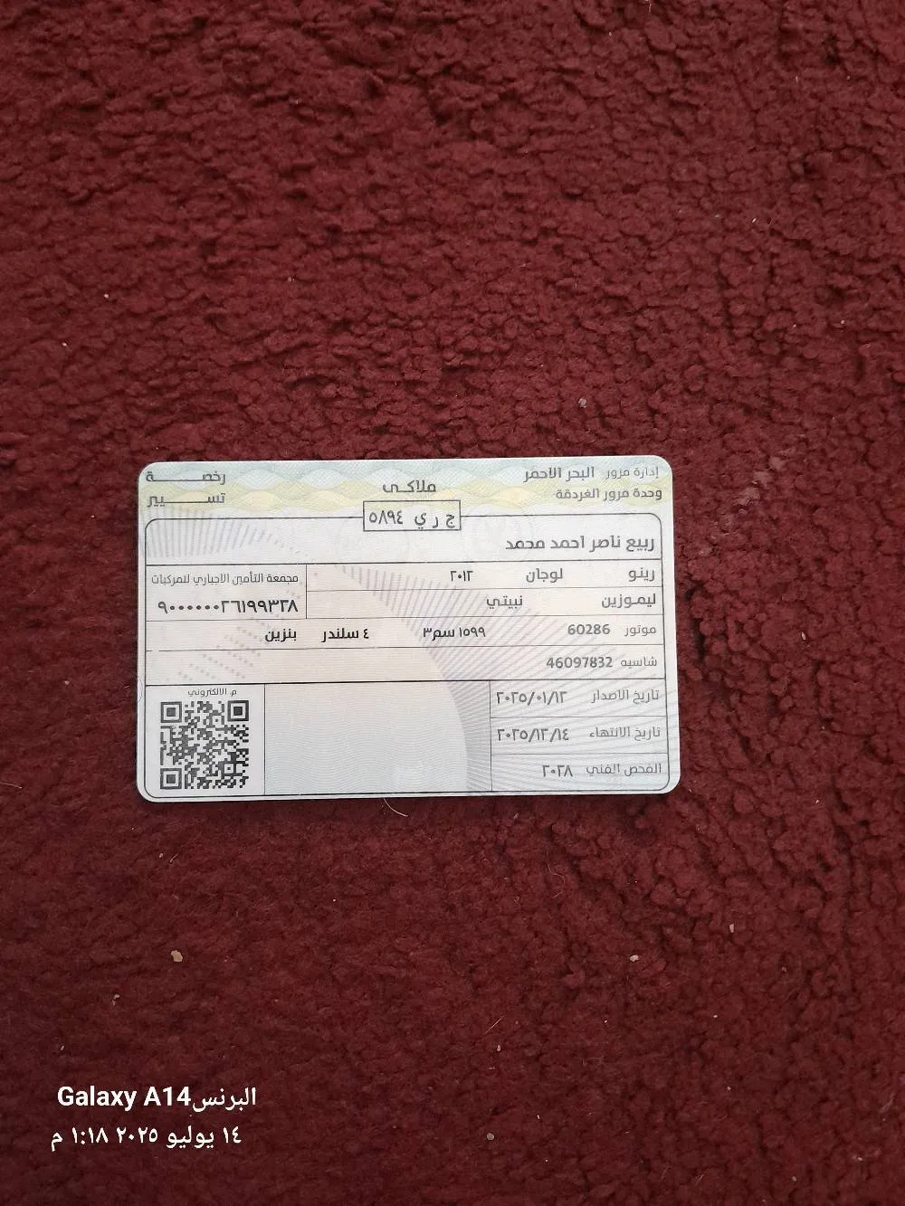 https://4swapp.azureedge.net/4swapp/media/cover/638896300779703233/ea3872ca-01c3-4433-a565-cb12be5a1b5a